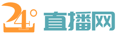 德国队直播